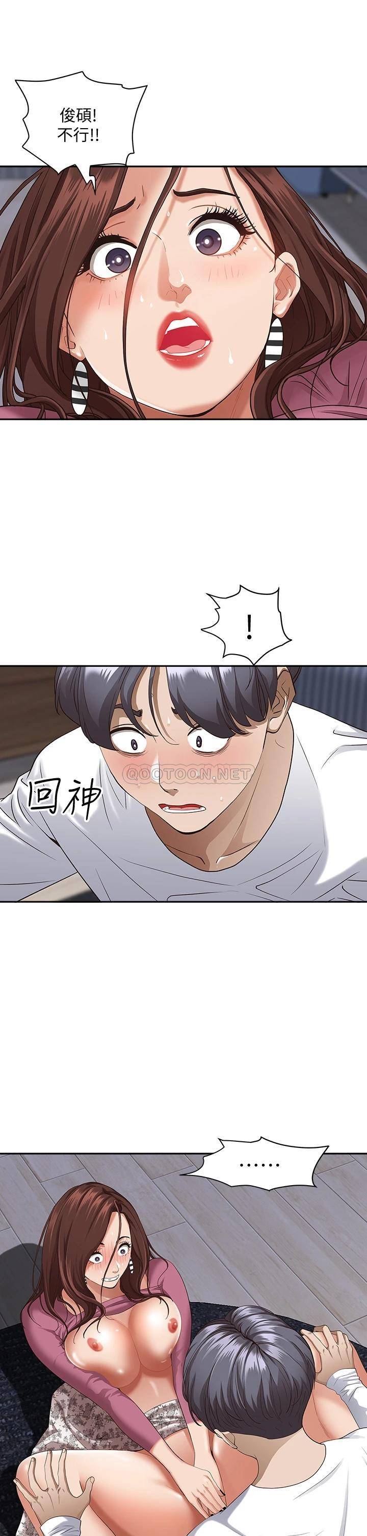 [韩国漫画] 霸占人妻 - 韩国漫画 剧情,熟女人妻,巨乳大奶#[44P]-4