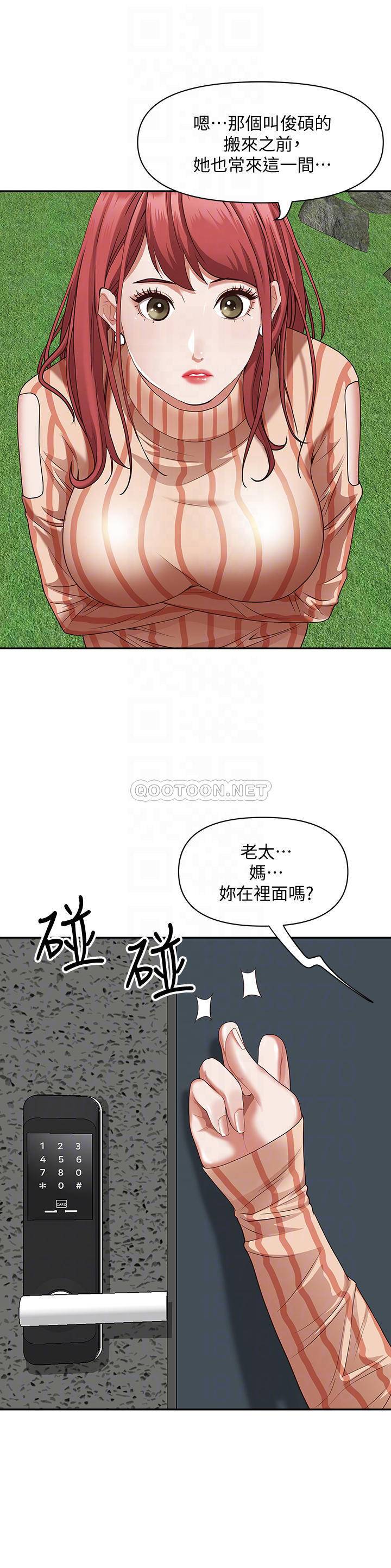 [韩国漫画] 霸占人妻 - 韩国漫画 剧情,熟女人妻,巨乳大奶#[54P]-10