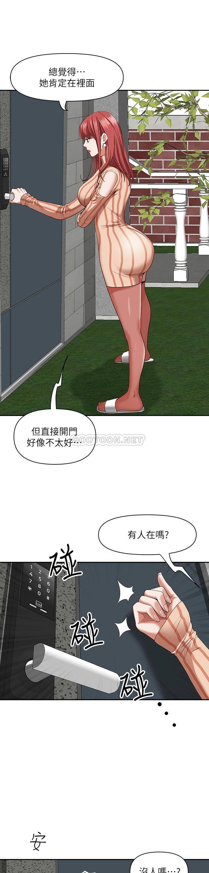 [韩国漫画] 霸占人妻 - 韩国漫画 剧情,熟女人妻,巨乳大奶#[54P]-15