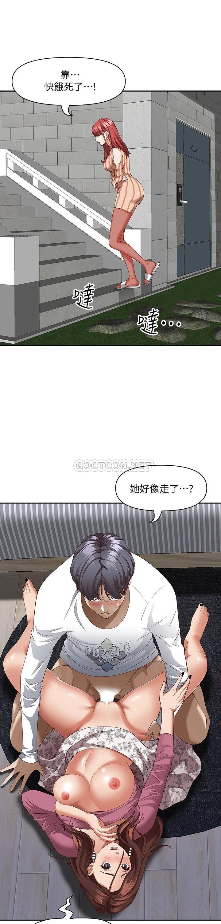 [韩国漫画] 霸占人妻 - 韩国漫画 剧情,熟女人妻,巨乳大奶#[54P]-19