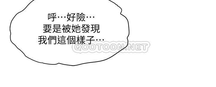 [韩国漫画] 霸占人妻 - 韩国漫画 剧情,熟女人妻,巨乳大奶#[54P]-20