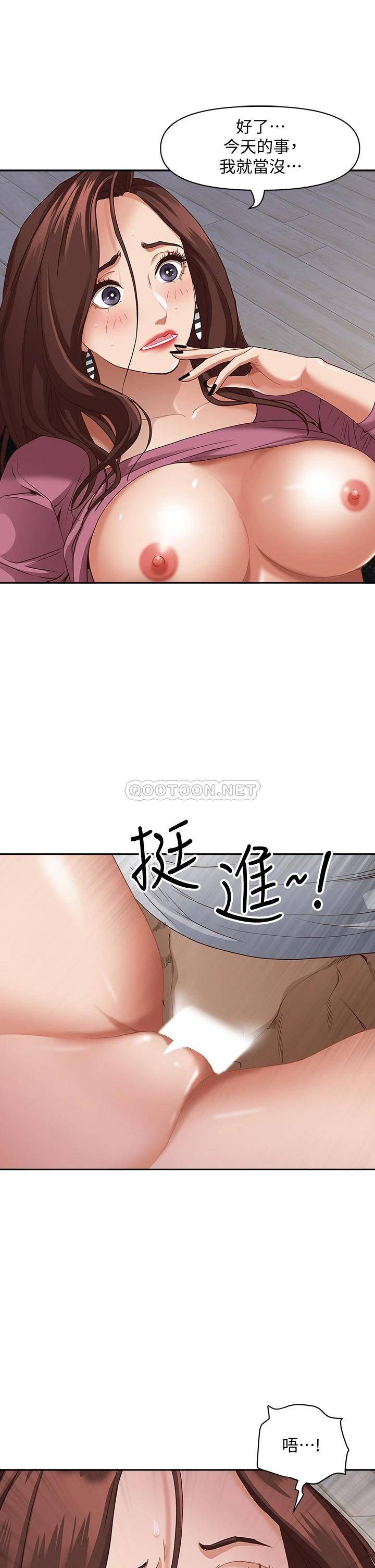 [韩国漫画] 霸占人妻 - 韩国漫画 剧情,熟女人妻,巨乳大奶#[54P]-23