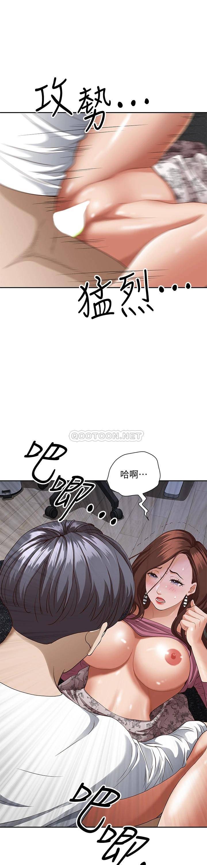 [韩国漫画] 霸占人妻 - 韩国漫画 剧情,熟女人妻,巨乳大奶#[54P]-41