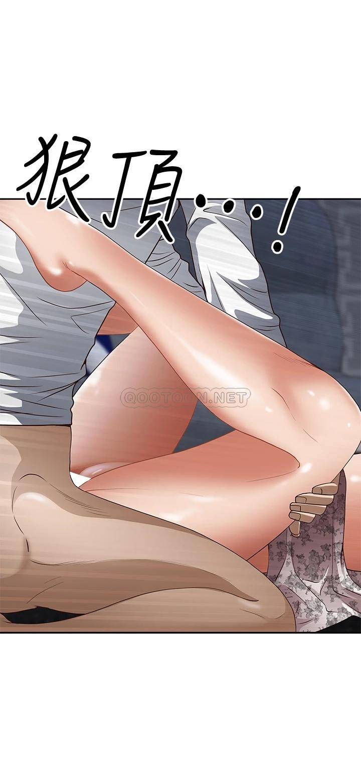[韩国漫画] 霸占人妻 - 韩国漫画 剧情,熟女人妻,巨乳大奶#[54P]-44