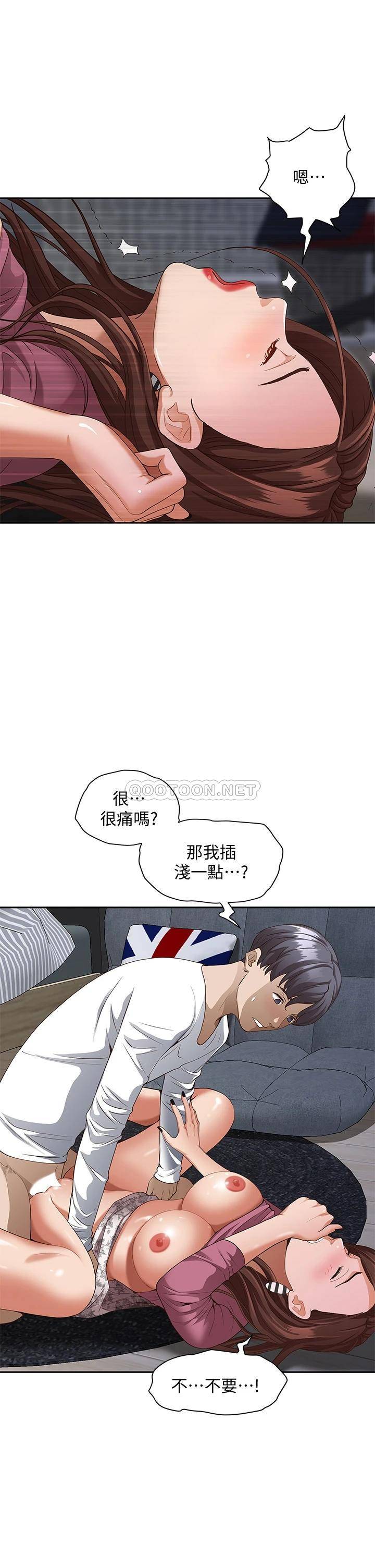 [韩国漫画] 霸占人妻 - 韩国漫画 剧情,熟女人妻,巨乳大奶#[54P]-45