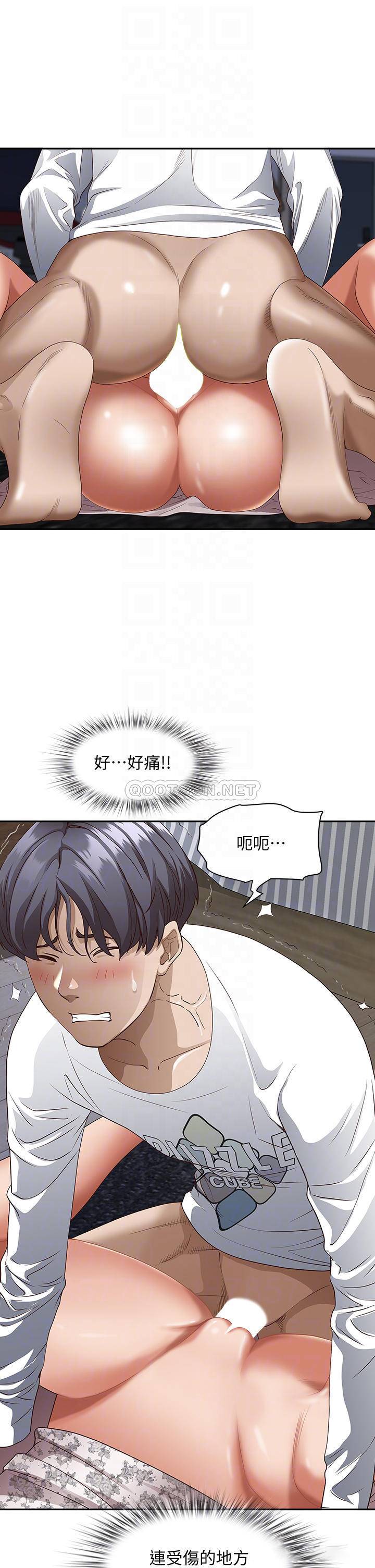 [韩国漫画] 霸占人妻 - 韩国漫画 剧情,熟女人妻,巨乳大奶#[54P]-5
