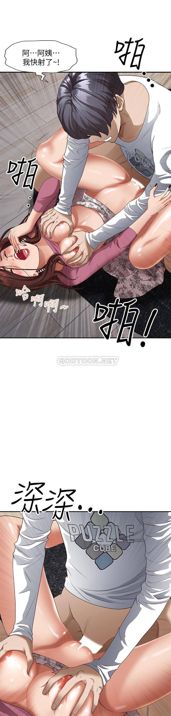 [韩国漫画] 霸占人妻 - 韩国漫画 剧情,熟女人妻,巨乳大奶#[54P]-51