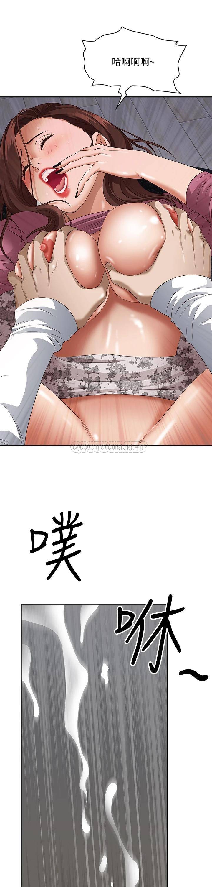 [韩国漫画] 霸占人妻 - 韩国漫画 剧情,熟女人妻,巨乳大奶#[54P]-53