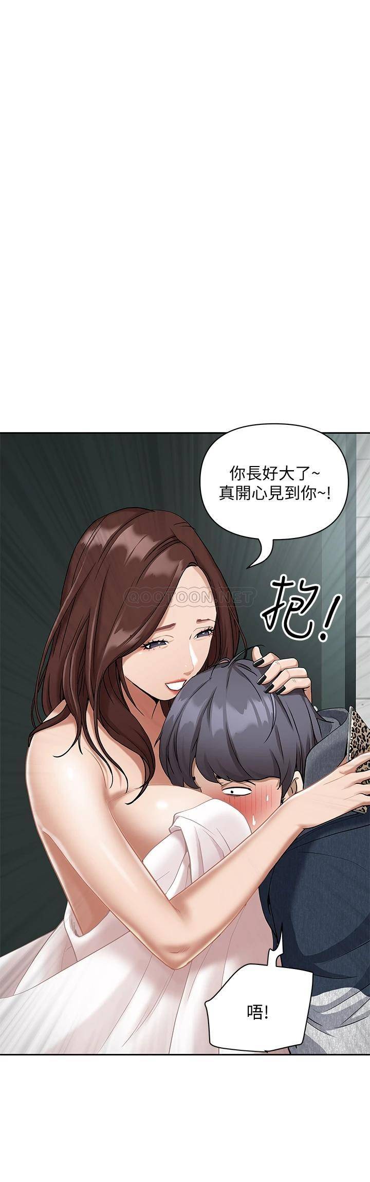 [韩国漫画] 霸占人妻 - 韩国漫画 剧情,熟女人妻,巨乳大奶#[54P]-1