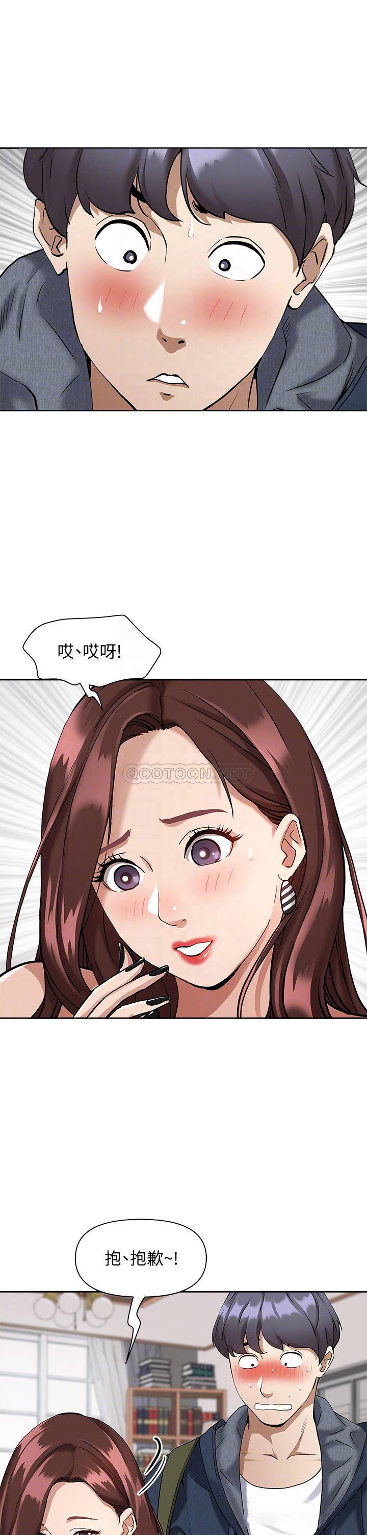 [韩国漫画] 霸占人妻 - 韩国漫画 剧情,熟女人妻,巨乳大奶#[54P]-11