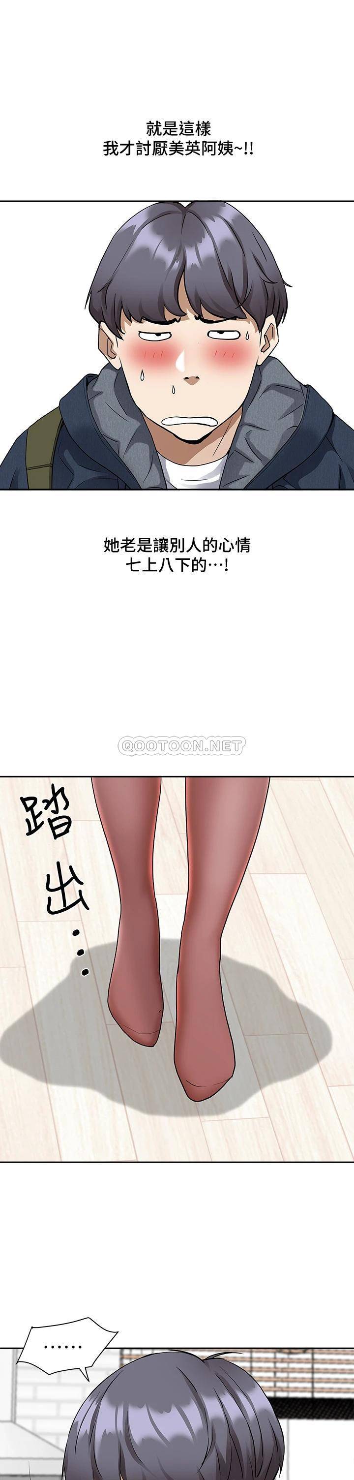 [韩国漫画] 霸占人妻 - 韩国漫画 剧情,熟女人妻,巨乳大奶#[54P]-24
