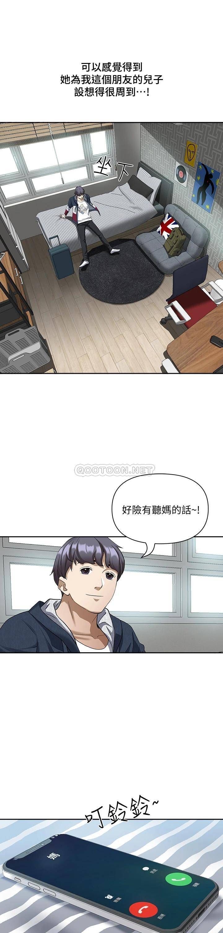 [韩国漫画] 霸占人妻 - 韩国漫画 剧情,熟女人妻,巨乳大奶#[54P]-40