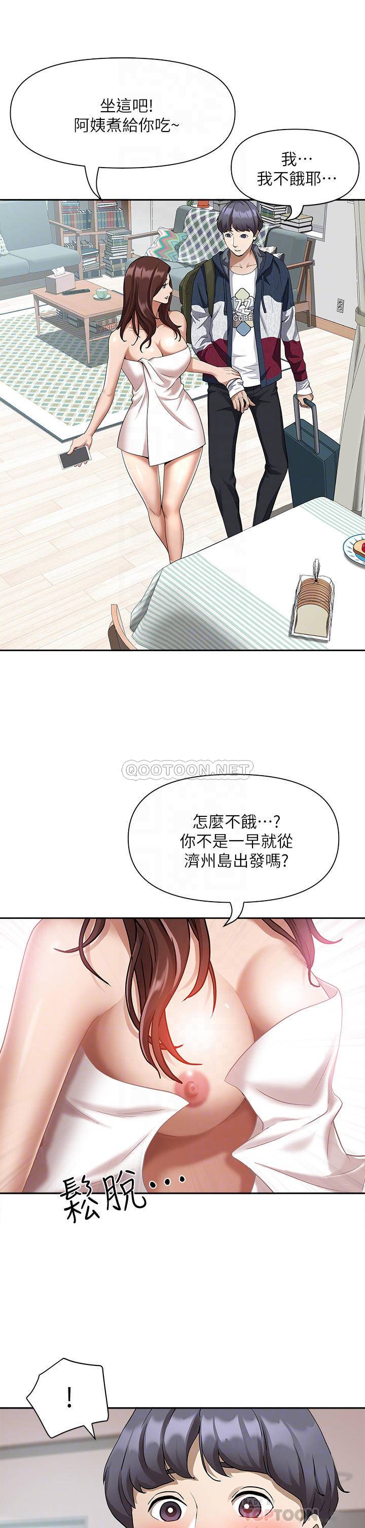 [韩国漫画] 霸占人妻 - 韩国漫画 剧情,熟女人妻,巨乳大奶#[54P]-6
