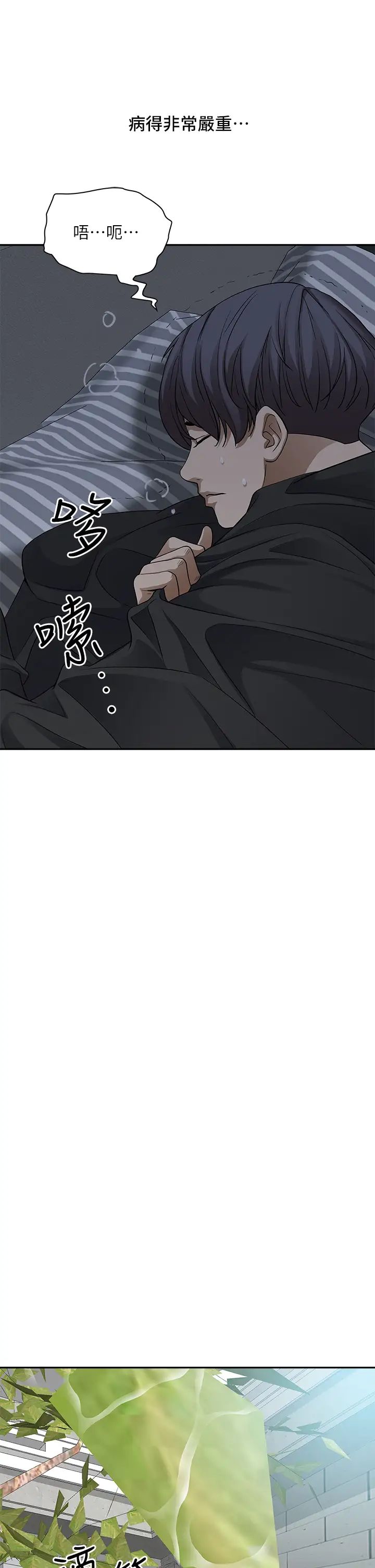 [韩国漫画] 霸占人妻 - 韩国漫画 剧情,熟女人妻,巨乳大奶#[61P]-25