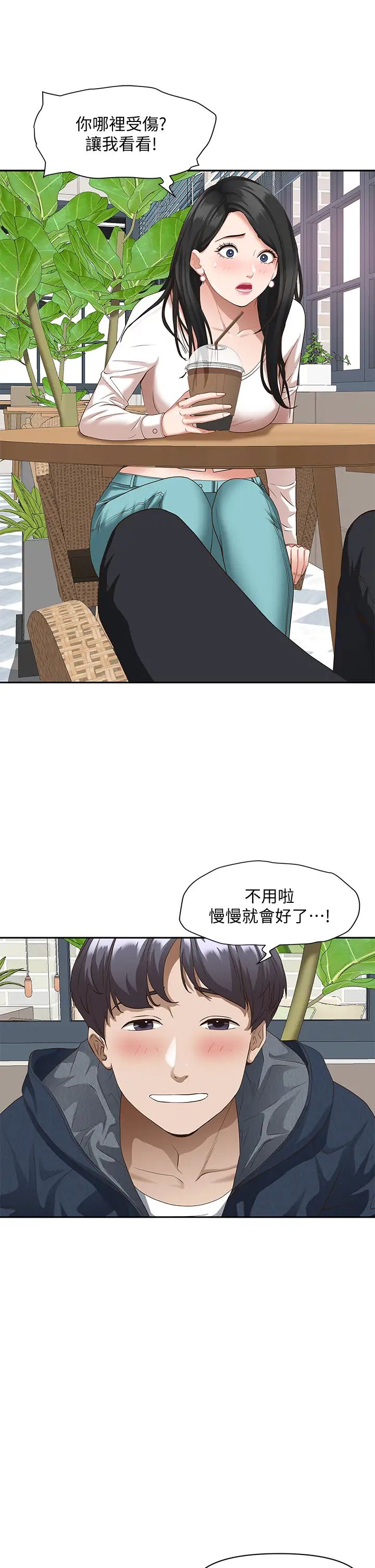 [韩国漫画] 霸占人妻 - 韩国漫画 剧情,熟女人妻,巨乳大奶#[61P]-36
