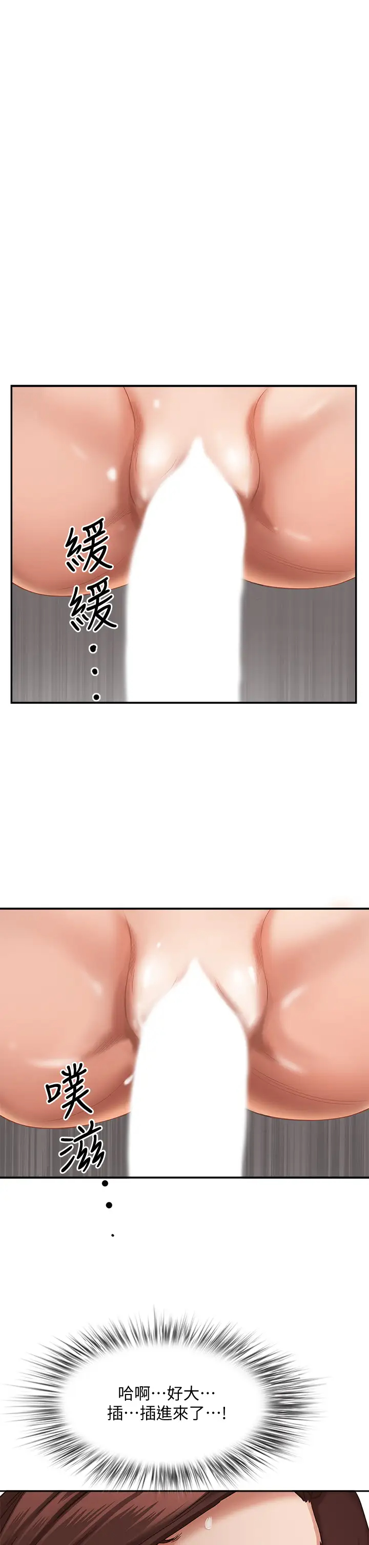 [韩国漫画] 霸占人妻 - 韩国漫画 剧情,熟女人妻,巨乳大奶#[48P]-1