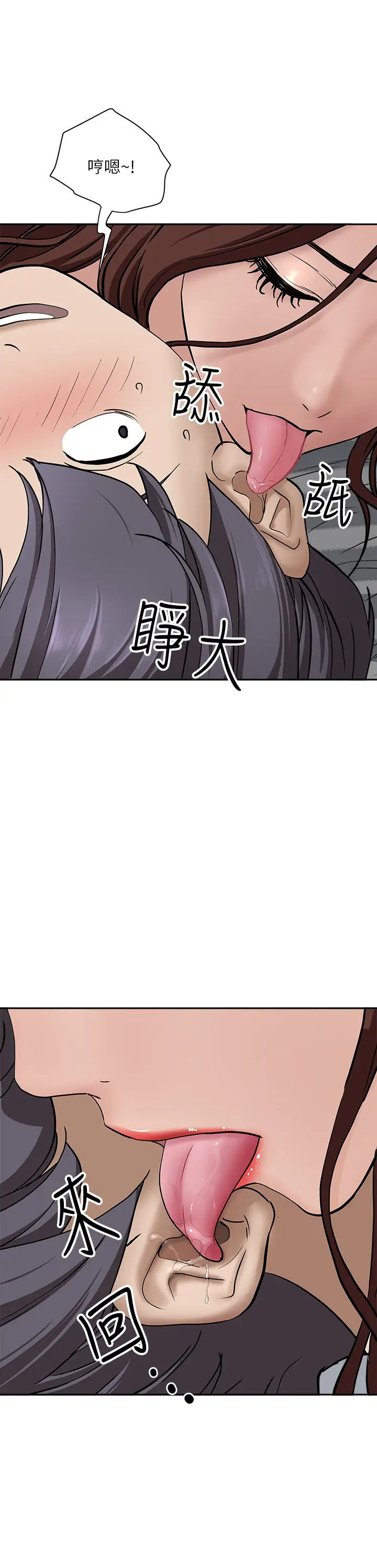 [韩国漫画] 霸占人妻 - 韩国漫画 剧情,熟女人妻,巨乳大奶#[48P]-30
