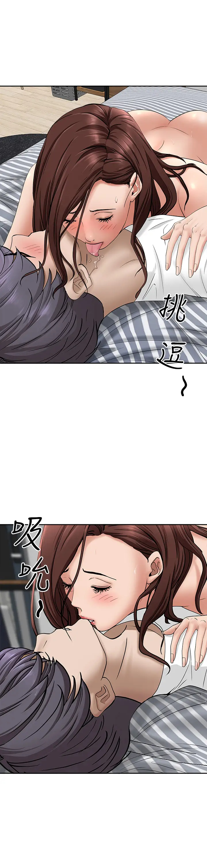 [韩国漫画] 霸占人妻 - 韩国漫画 剧情,熟女人妻,巨乳大奶#[48P]-33