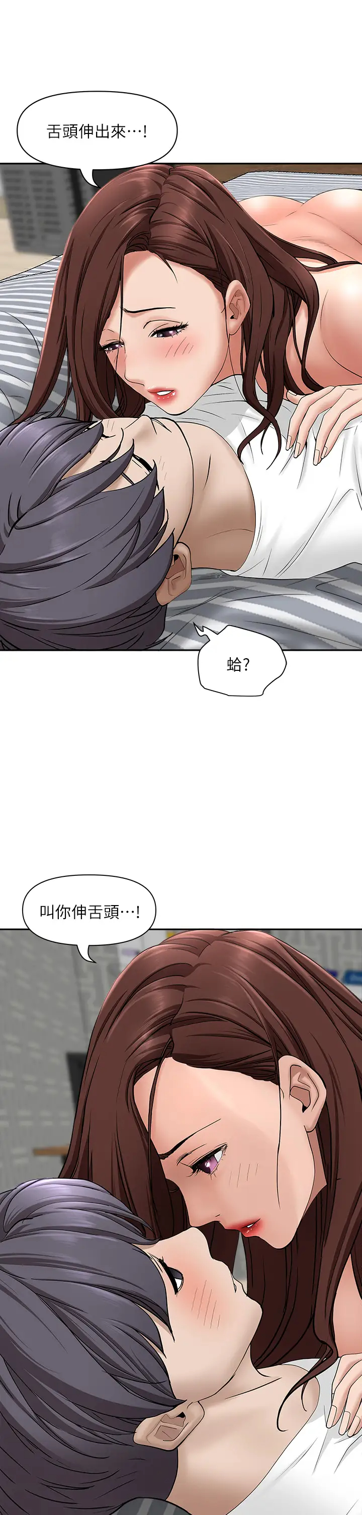 [韩国漫画] 霸占人妻 - 韩国漫画 剧情,熟女人妻,巨乳大奶#[48P]-35
