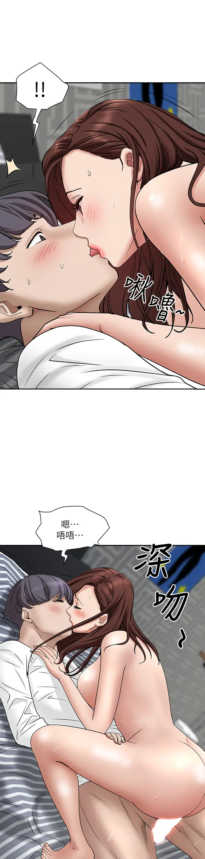 [韩国漫画] 霸占人妻 - 韩国漫画 剧情,熟女人妻,巨乳大奶#[48P]-37