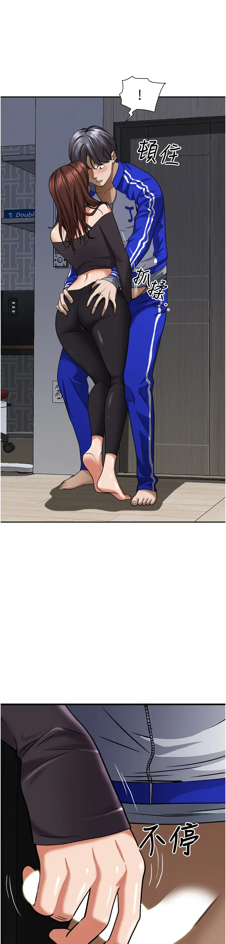[韩国漫画] 霸占人妻 - 韩国漫画 剧情,熟女人妻,巨乳大奶#[51P]-13
