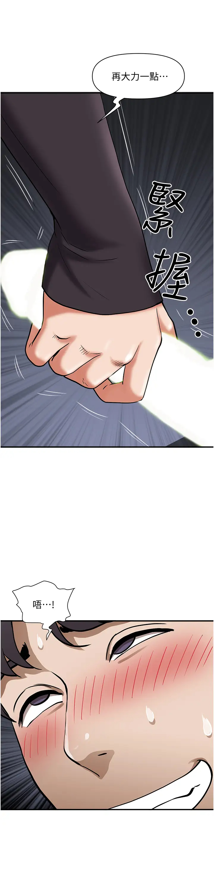 [韩国漫画] 霸占人妻 - 韩国漫画 剧情,熟女人妻,巨乳大奶#[51P]-17
