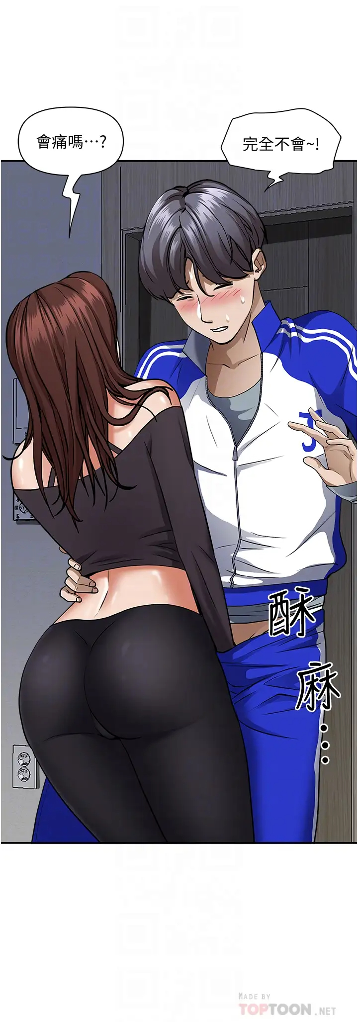[韩国漫画] 霸占人妻 - 韩国漫画 剧情,熟女人妻,巨乳大奶#[51P]-18