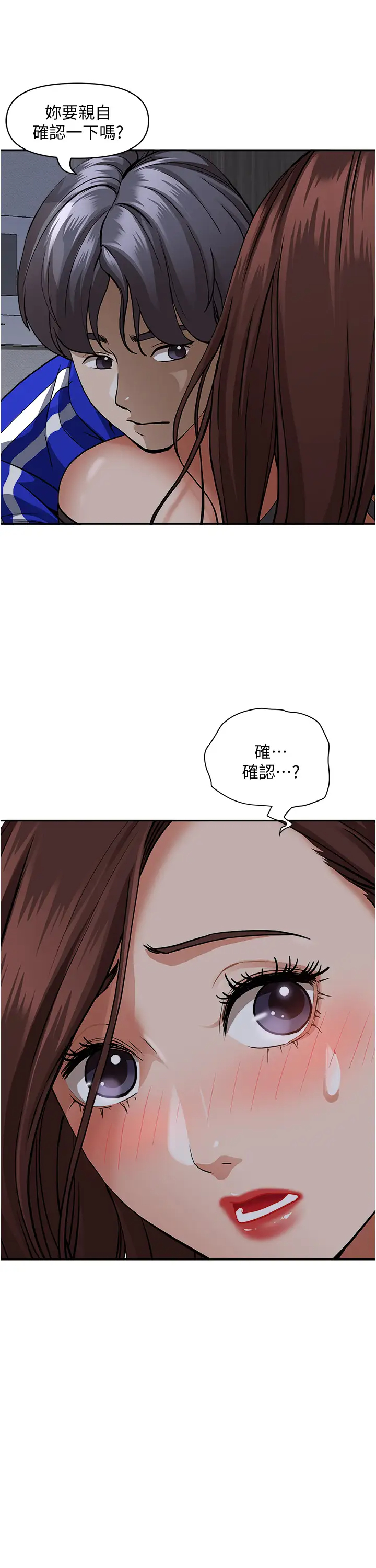 [韩国漫画] 霸占人妻 - 韩国漫画 剧情,熟女人妻,巨乳大奶#[51P]-2