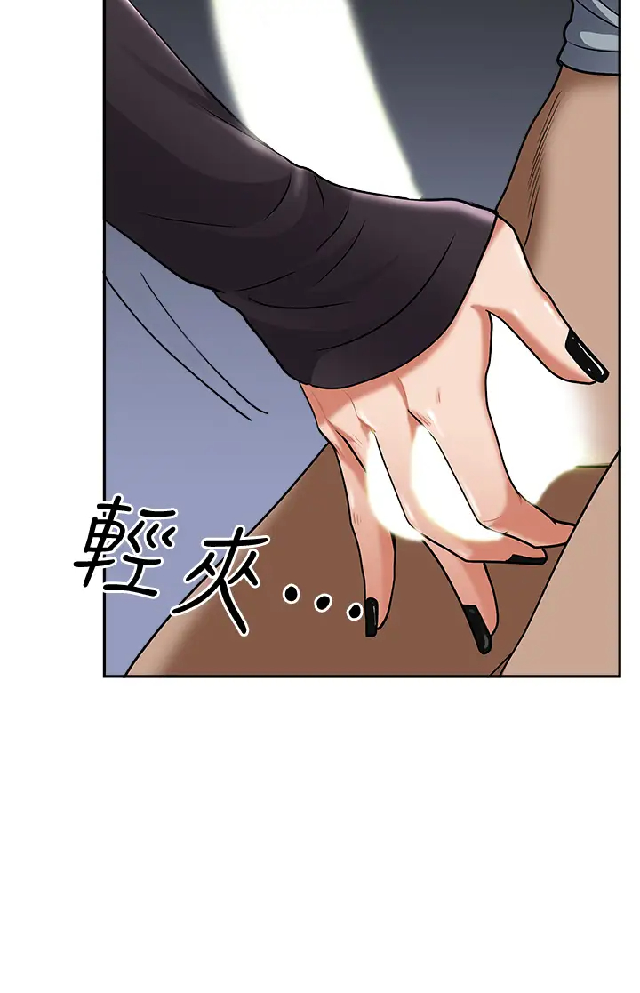 [韩国漫画] 霸占人妻 - 韩国漫画 剧情,熟女人妻,巨乳大奶#[51P]-20