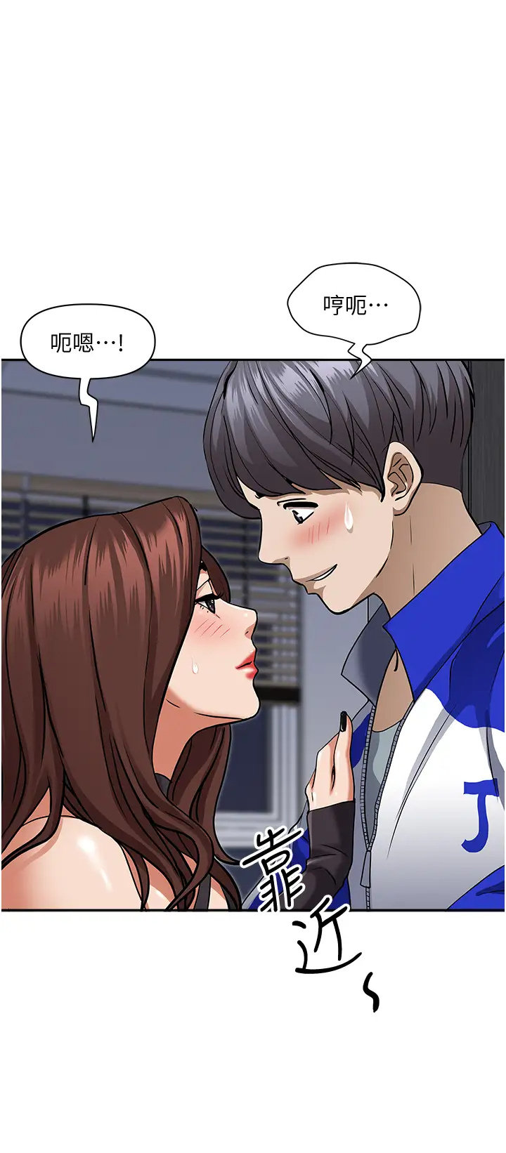 [韩国漫画] 霸占人妻 - 韩国漫画 剧情,熟女人妻,巨乳大奶#[51P]-22