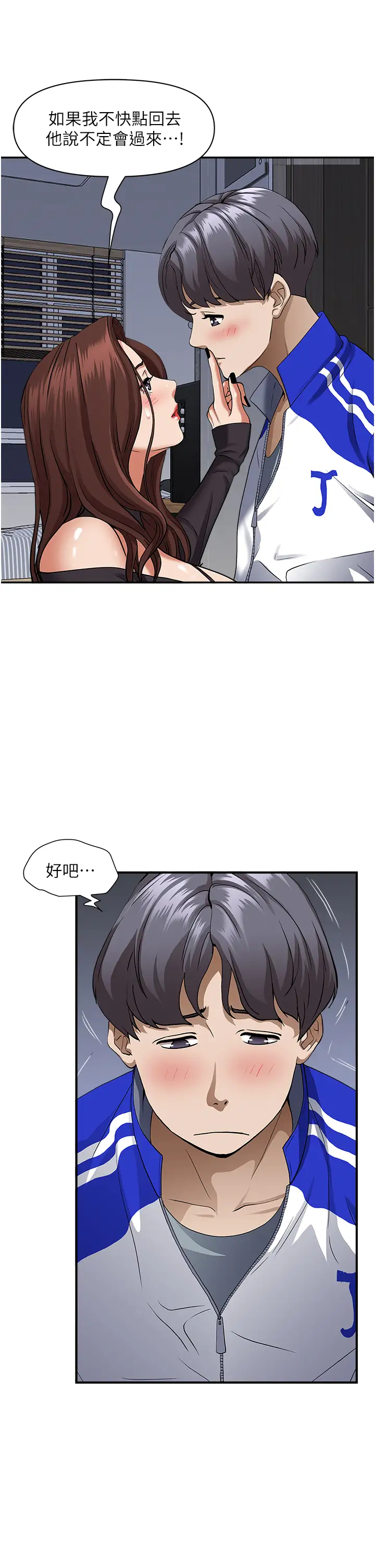 [韩国漫画] 霸占人妻 - 韩国漫画 剧情,熟女人妻,巨乳大奶#[51P]-27