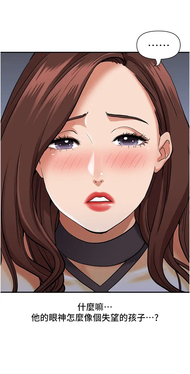 [韩国漫画] 霸占人妻 - 韩国漫画 剧情,熟女人妻,巨乳大奶#[51P]-28