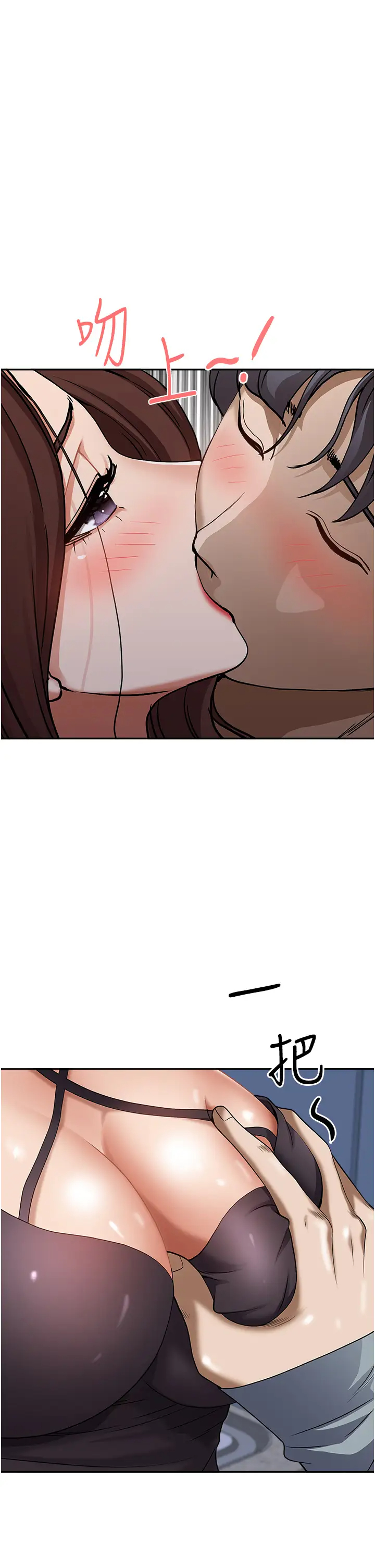 [韩国漫画] 霸占人妻 - 韩国漫画 剧情,熟女人妻,巨乳大奶#[51P]-30