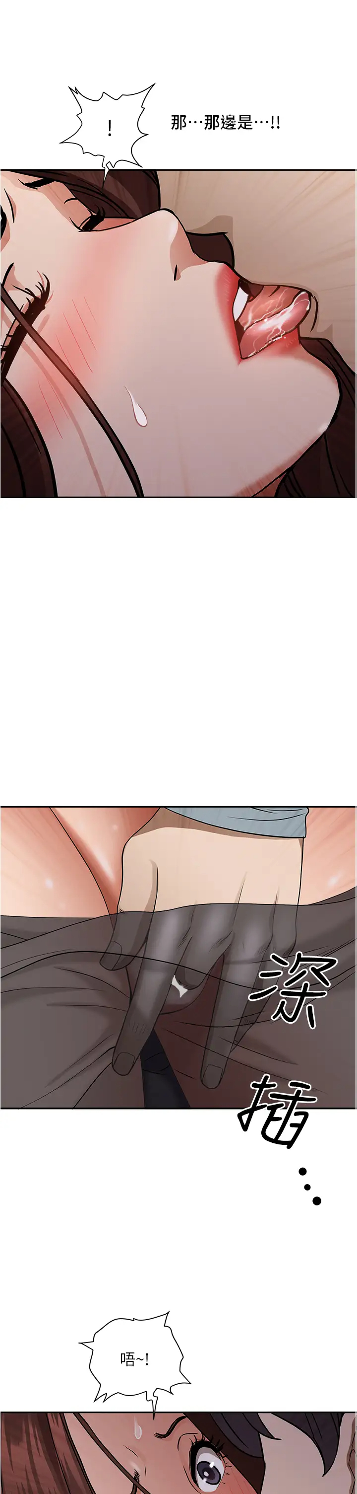 [韩国漫画] 霸占人妻 - 韩国漫画 剧情,熟女人妻,巨乳大奶#[51P]-42