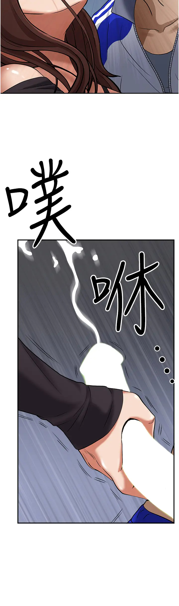 [韩国漫画] 霸占人妻 - 韩国漫画 剧情,熟女人妻,巨乳大奶#[51P]-45