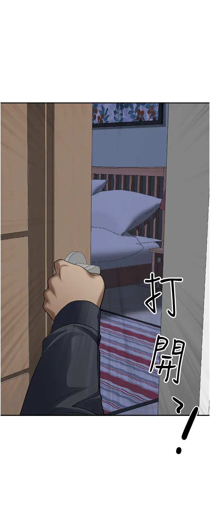[韩国漫画] 霸占人妻 - 韩国漫画 剧情,熟女人妻,巨乳大奶#[51P]-48