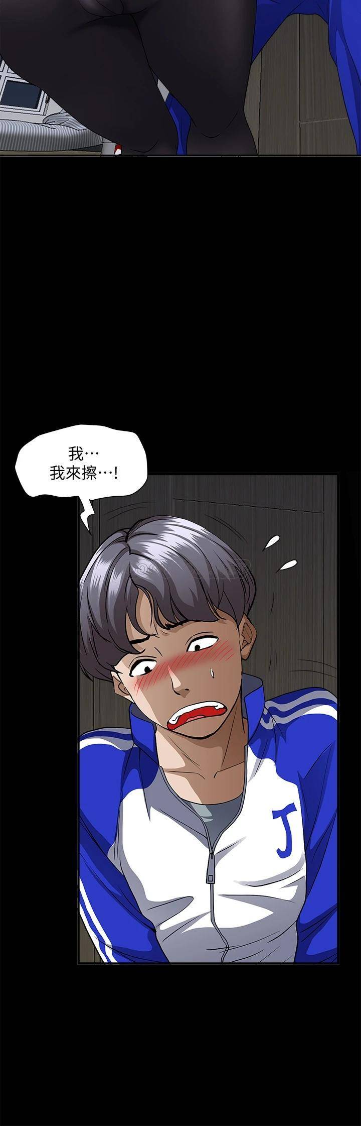 [韩国漫画] 霸占人妻 - 韩国漫画 剧情,熟女人妻,巨乳大奶#[55P]-12
