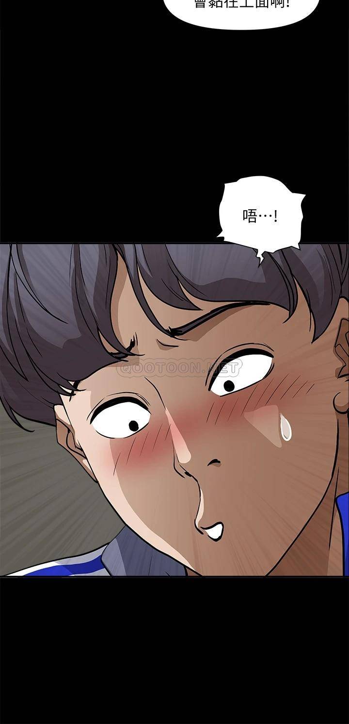 [韩国漫画] 霸占人妻 - 韩国漫画 剧情,熟女人妻,巨乳大奶#[55P]-14