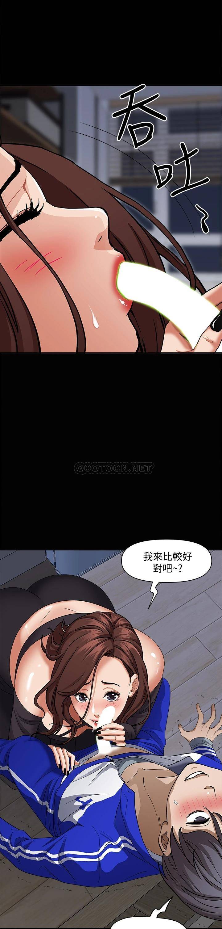[韩国漫画] 霸占人妻 - 韩国漫画 剧情,熟女人妻,巨乳大奶#[55P]-16
