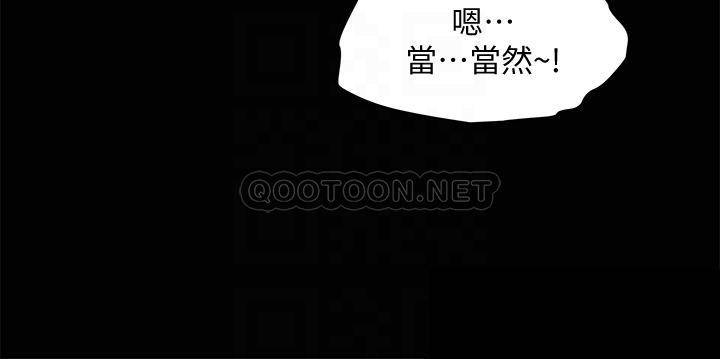 [韩国漫画] 霸占人妻 - 韩国漫画 剧情,熟女人妻,巨乳大奶#[55P]-17