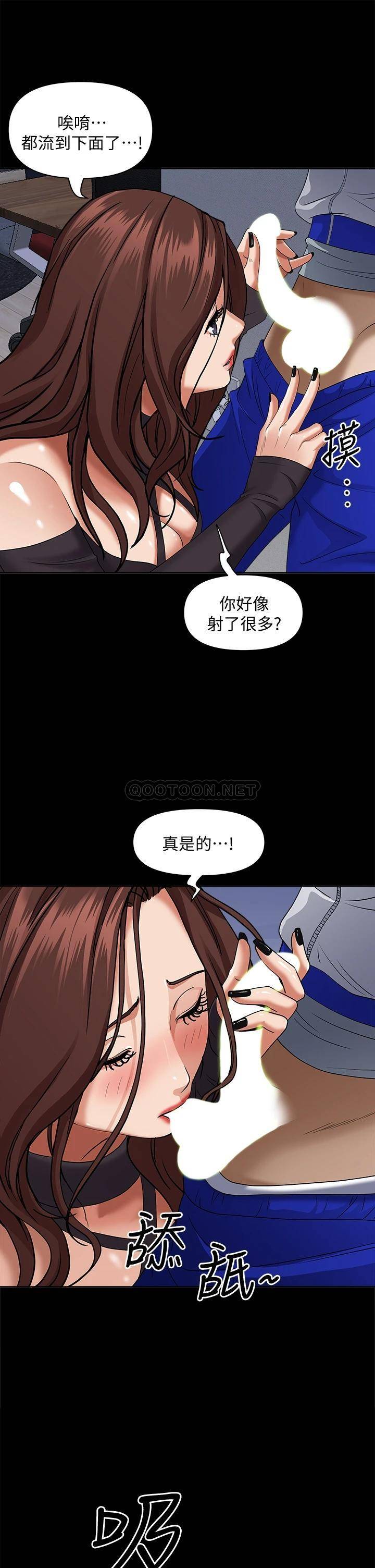 [韩国漫画] 霸占人妻 - 韩国漫画 剧情,熟女人妻,巨乳大奶#[55P]-18
