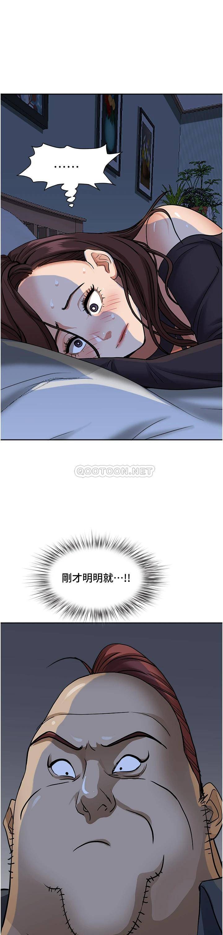 [韩国漫画] 霸占人妻 - 韩国漫画 剧情,熟女人妻,巨乳大奶#[55P]-2