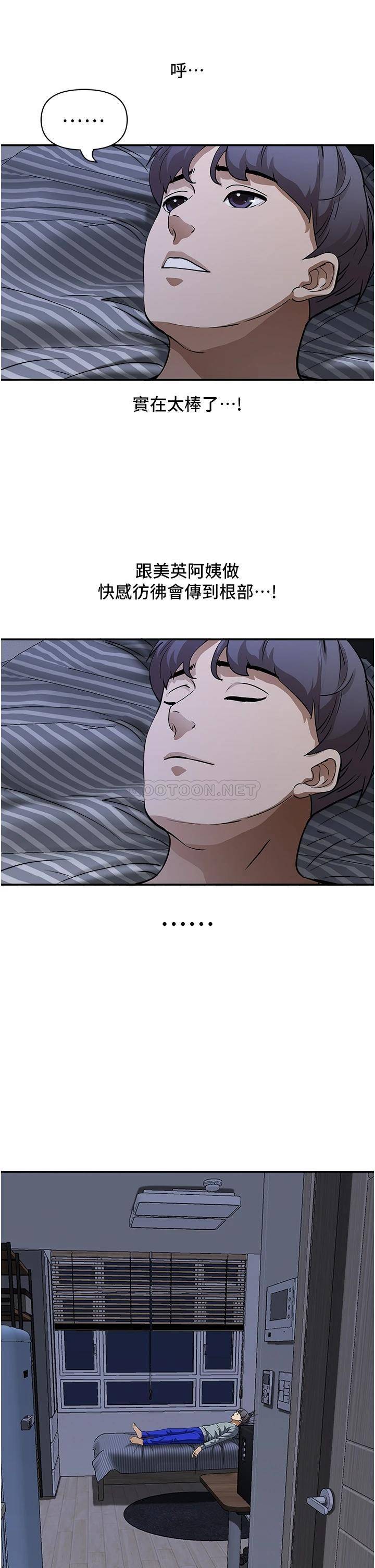 [韩国漫画] 霸占人妻 - 韩国漫画 剧情,熟女人妻,巨乳大奶#[55P]-25