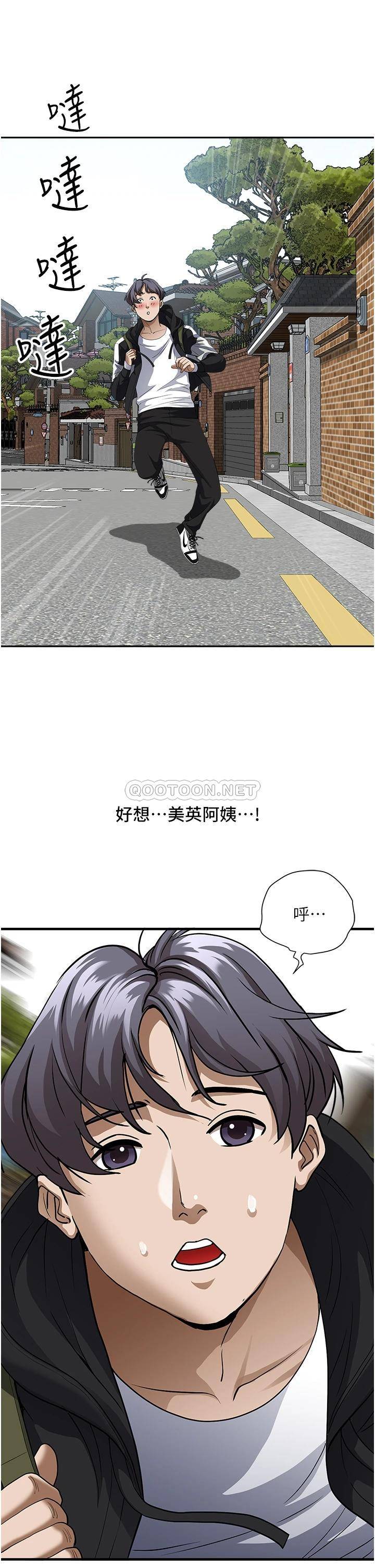 [韩国漫画] 霸占人妻 - 韩国漫画 剧情,熟女人妻,巨乳大奶#[55P]-36