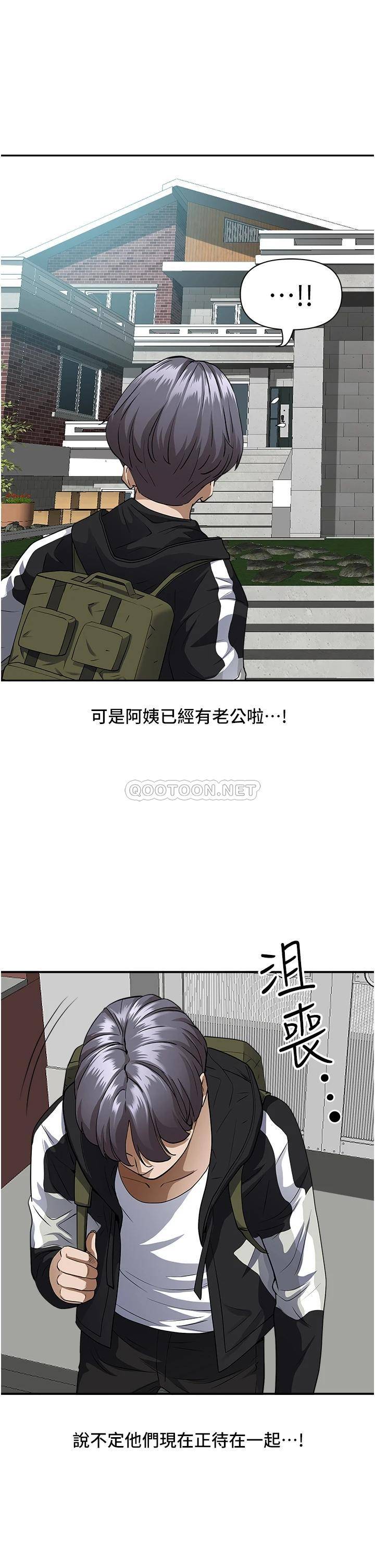 [韩国漫画] 霸占人妻 - 韩国漫画 剧情,熟女人妻,巨乳大奶#[55P]-38