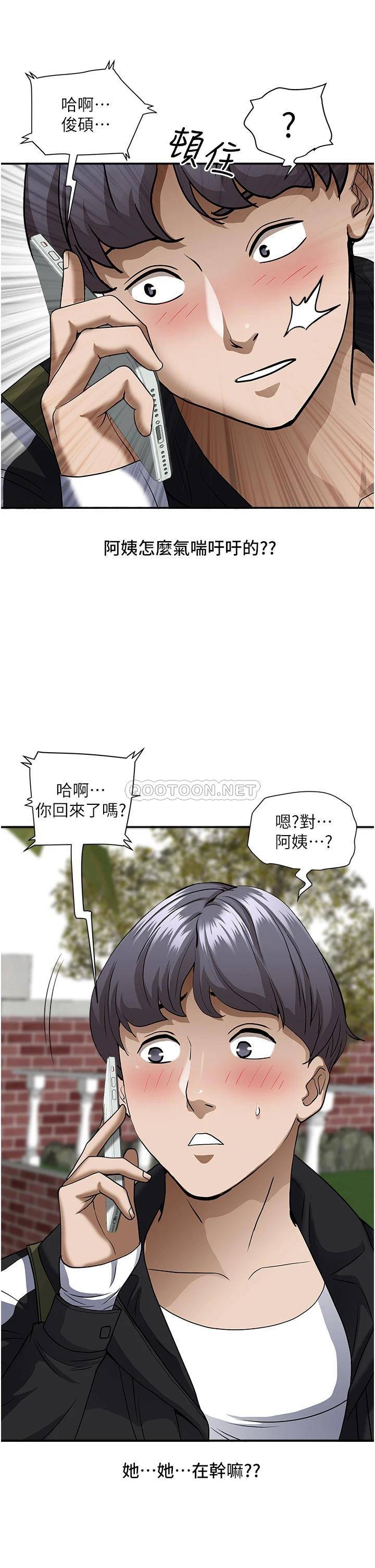 [韩国漫画] 霸占人妻 - 韩国漫画 剧情,熟女人妻,巨乳大奶#[55P]-40