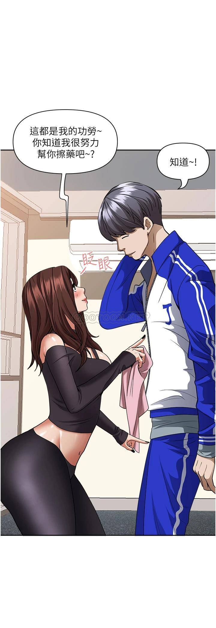 [韩国漫画] 霸占人妻 - 韩国漫画 剧情,熟女人妻,巨乳大奶#[55P]-49