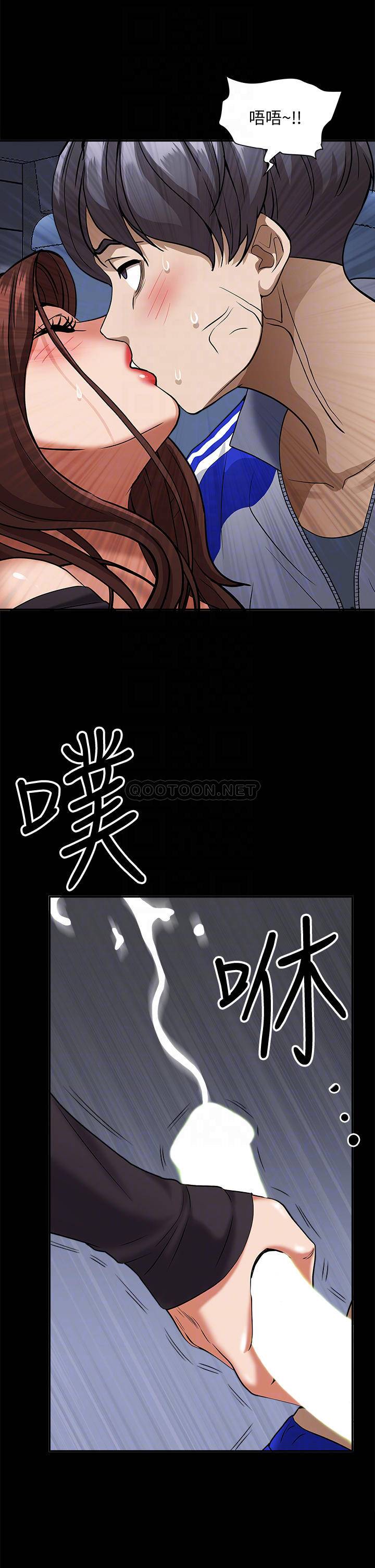 [韩国漫画] 霸占人妻 - 韩国漫画 剧情,熟女人妻,巨乳大奶#[55P]-9