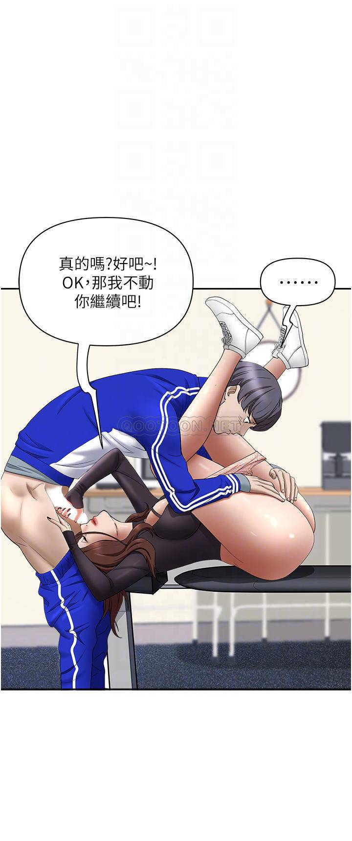[韩国漫画] 霸占人妻 - 韩国漫画 剧情,熟女人妻,巨乳大奶#[50P]-11