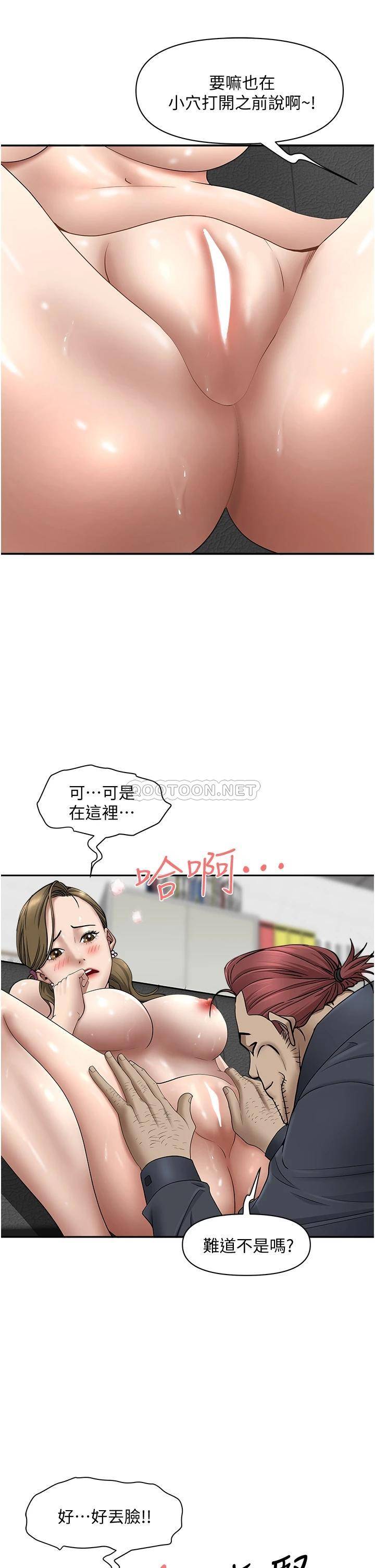 [韩国漫画] 霸占人妻 - 韩国漫画 剧情,熟女人妻,巨乳大奶#[50P]-26